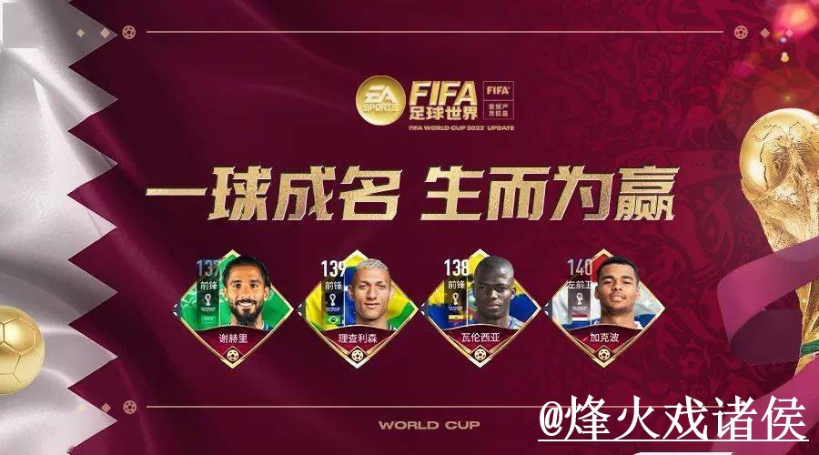 2026世界杯APP登录注意事项，登录异常和安装问题整理