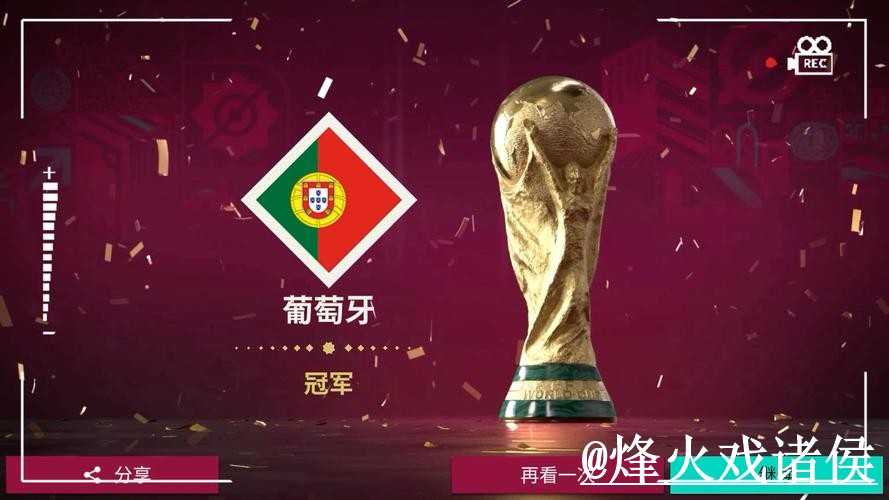 美加墨世界杯下注变化解析，入口稳定性和旧地址失效参考