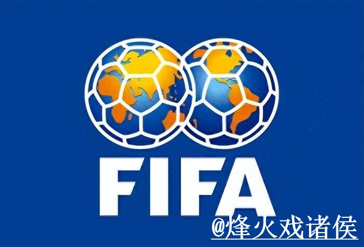 世界杯官网地址常见误区，旧地址问题和网页版使用别弄错