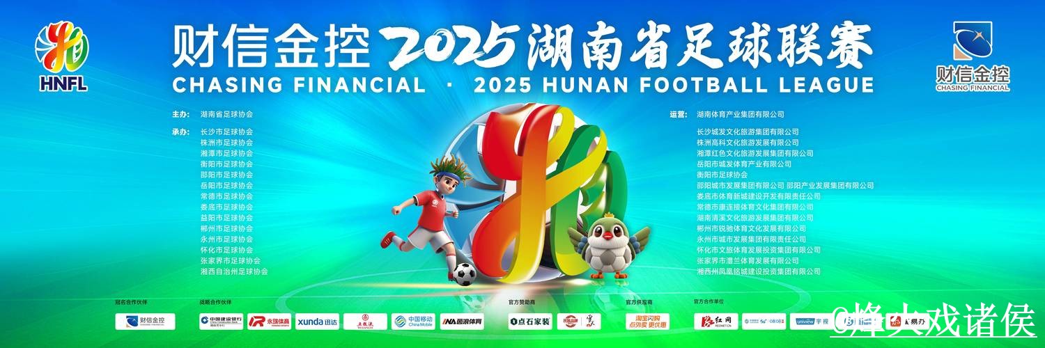 2026世界杯直播备用入口整理,手机观看和高清入口说明 2026世界杯直播备用入口整理,手机观看和高清入口说明