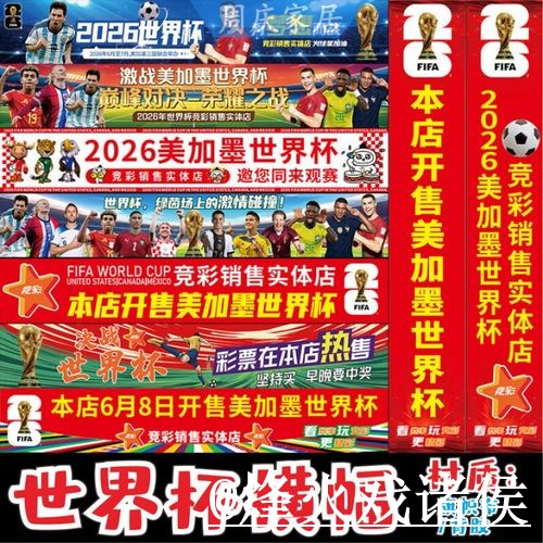 美加墨世界杯滚球平台经验分享,平台稳定性和登录问题别忽略 美加墨世界杯滚球平台经验分享,平台稳定性和登录问题别忽略